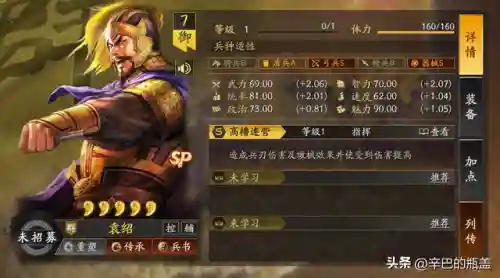 双符咒无敌阵容搭配(符咒最强打架阵容2023最新)插图1 双符咒无敌阵容搭配(符咒最强打架阵容2023最新)插图1