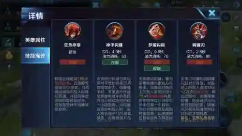 王者打野阵容搭配推荐最新(王者荣耀最厉害的阵容)插图4