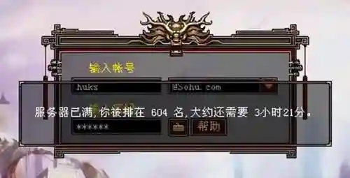 天龙八部网游吧(天龙八部架设开服教程)插图3