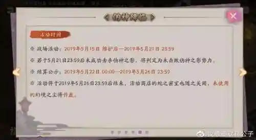伪神降临大蛇阵容搭配(众神召唤最强阵容搭配)插图2