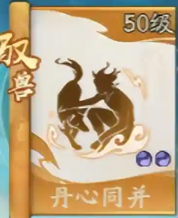 寻道神通怎么搭配阵容(寻道大千最强阵容搭配)插图3