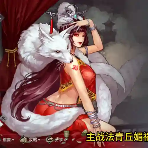 率土妲己阵容搭配(率土孙尚香最好的组合)