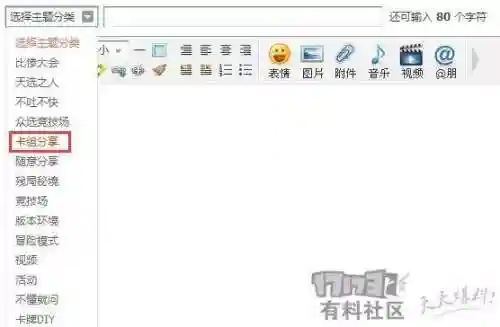 17173炉石传说卡组库(炉石传说好玩吗)插图1