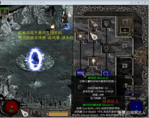 冰系法师对决阵容搭配(冰风组曲用什么阵容打)插图1 冰系法师对决阵容搭配(冰风组曲用什么阵容打)插图1