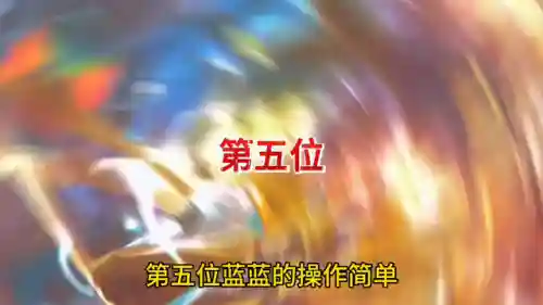 王者好玩搭配阵容推荐男生(王者荣耀阵容搭配大全)插图1