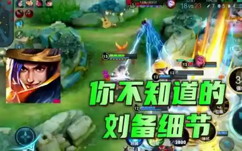 赵云妲己阵容最强搭配(貂蝉配什么阵容)插图3