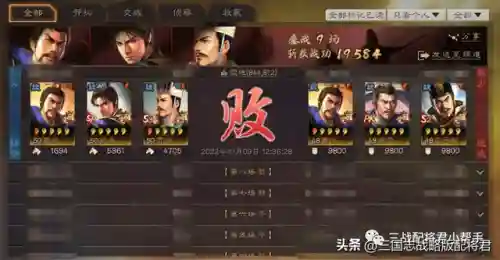 小郭嘉阵容搭配平民(郭嘉乐进夏侯渊阵容搭配)插图4