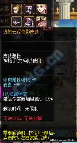 dnf嗜血恶灵套(嗜血恶灵带什么武器)插图30