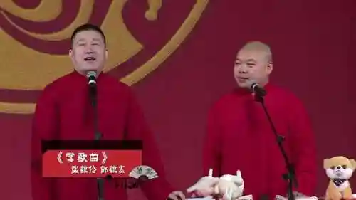 郭德纲最强阵容搭配(郭德纲最经典的相声有哪些)