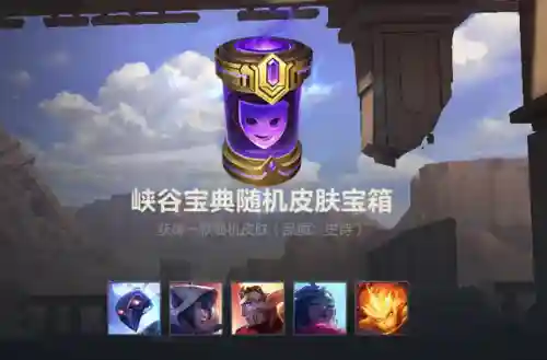峡谷宝典推荐阵容搭配图(典韦适合什么阵容)插图2
