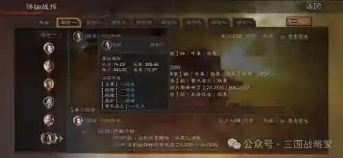 阵容搭配知识大全图表图片(阵容庞大的意思用词)插图5