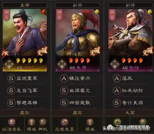 平民庞德和谁搭配最强阵容(三国志战略版庞德平民搭配)插图1