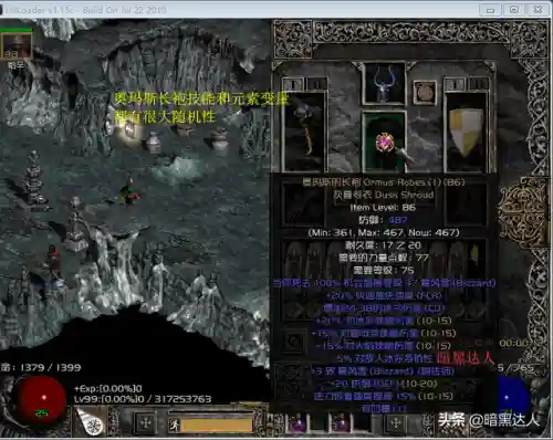 冰系法师对决阵容搭配(冰风组曲用什么阵容打)插图2 冰系法师对决阵容搭配(冰风组曲用什么阵容打)插图2