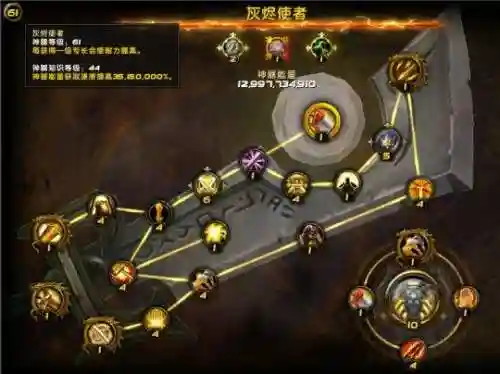 魔兽再临最强阵容 搭配(魔兽三国后期最强阵容)插图6