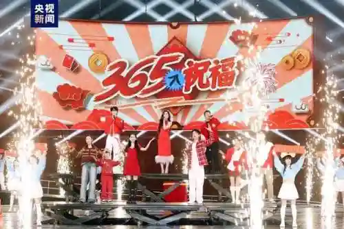 央视春晚2024(2024年春晚节目单)