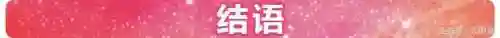 时空猫 闪击阵容搭配推荐(梦幻模拟战时空枢纽阵容)插图26
