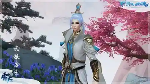 新倩女幽魂端游开服表(倩女端游快倒闭了)插图1