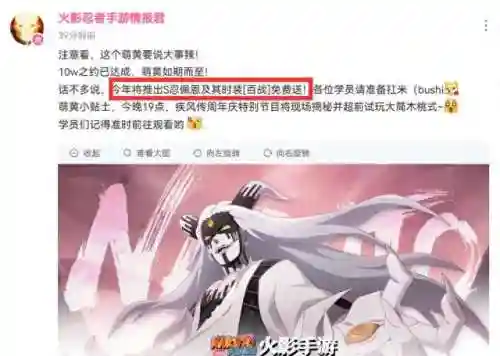 战忍传说搭配阵容推荐(忍法战场忍界大战阵容推荐)