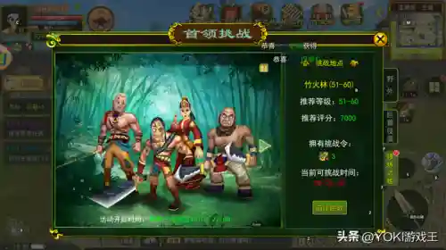 江湖游戏修炼推荐阵容搭配(汉家江湖阵容搭配)插图1