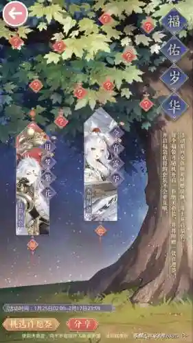 奇迹暖暖无限钻石教程(无限暖暖)插图7
