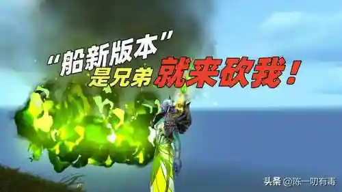 武魂觉醒 熊猫人阵容搭配(斗罗大陆武魂觉醒阵容)插图4