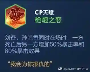 枪炮之恋完美阵容搭配图(新版才俊枪的阵容思路)插图3