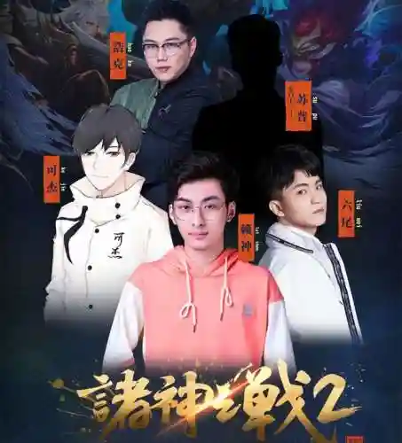 王者众神阵容搭配图(王者荣耀阵容搭配大全)