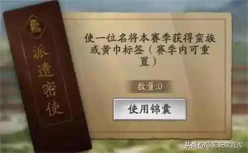 群贾诩孟获阵容搭配(诸葛亮贾诩最强阵容)插图4