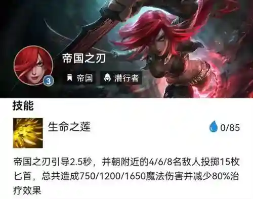 帝国之刃搭配阵容最新攻略(策略军团最强阵容装备)