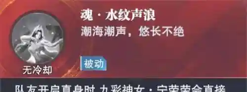 魂师对决打牌阵容搭配(魂师对决后期最强阵容T0)插图4