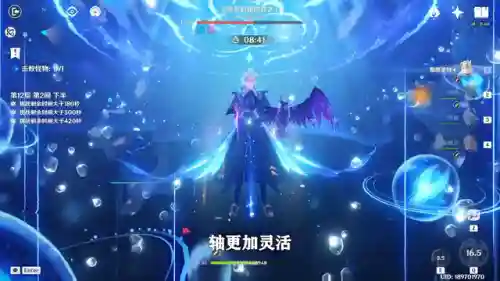 那维莱特阵容搭配手法(那维莱特配队平民)插图5