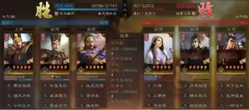 龙虎队最强阵容搭配图(龙争虎斗什么阵容最强)插图10