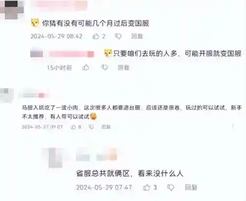 很多小游戏(小游戏app有哪些)插图22