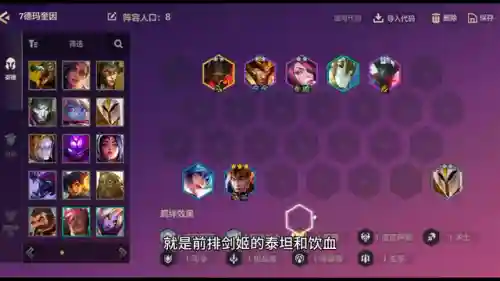 裁决艾欧阵容怎么搭配(艾尔海森主c阵容)插图4