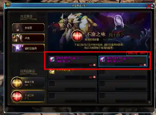 星空深渊灵石怎么用(星空深渊灵石刷哪个图)插图3