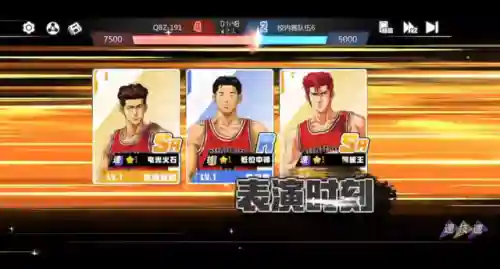 灌篮高手卡牌游戏(灌篮高手手游玩不了)插图9