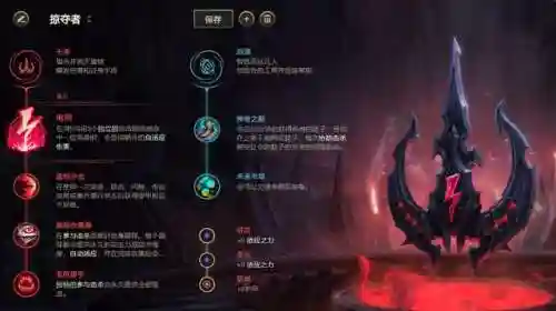 王牌刺客推荐阵容搭配最新(王牌探险家阵容推荐)插图8