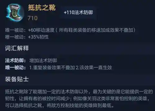 王者荣耀选手阵容装备搭配(王者荣耀5黑阵容排名)插图8