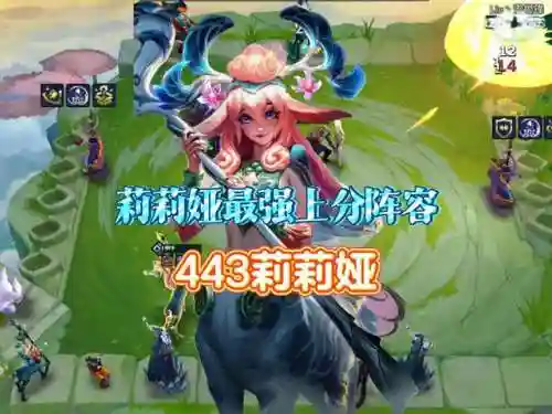 莉莉娅3星阵容搭配(罗莎莉亚主c搭配什么阵容)