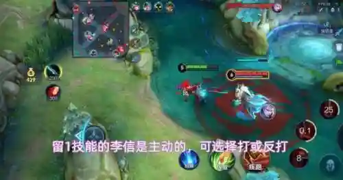 王者李信搭配阵容最新(国服第一李信铭文搭配)插图1