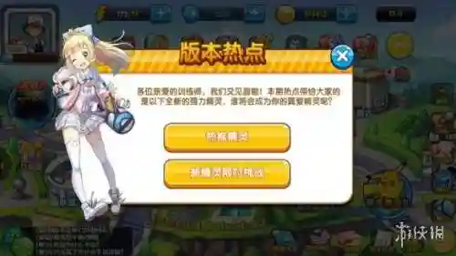 口袋妖怪男女结婚魔改版本(口袋妖怪改版下载大全)插图25
