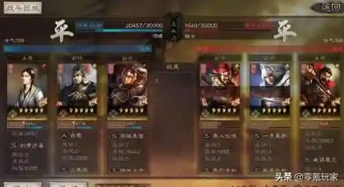 乐进核弹流最强阵容搭配(甘宁和乐进搭配)插图23