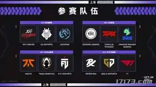暗影剑侠阵容搭配图鉴最新(暗影格斗3最终boss)插图27