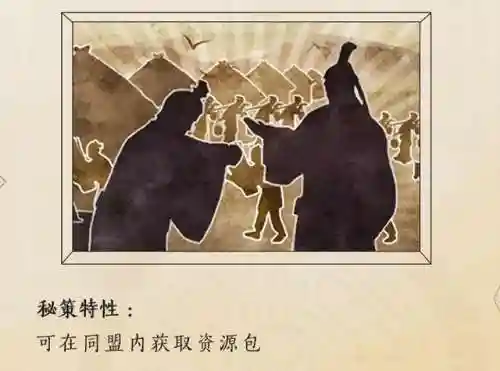 战俘游戏秘籍搭配什么阵容(能玩俘虏的游戏)插图5