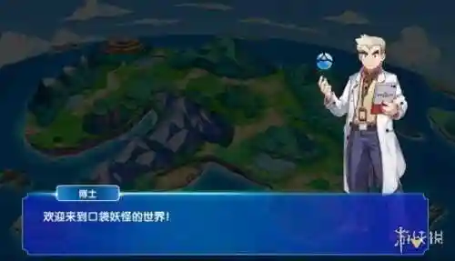 口袋妖怪男女结婚魔改版本(口袋妖怪改版下载大全)插图9