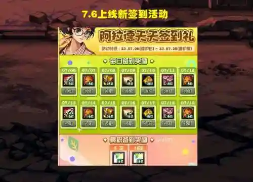 dnf2017五一称号(dnf五一称号名字大全)