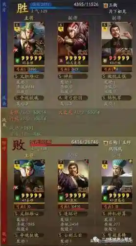 姜维阵容战法搭配攻略图(pk赛季姜维最强阵容)插图5