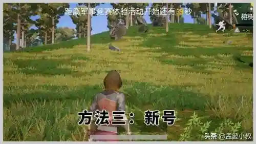 和平精英召唤最强阵容搭配(和平精英下载)插图3