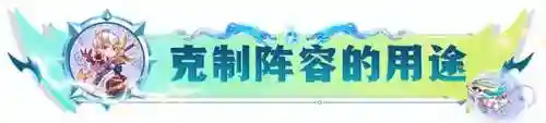 克制金龙炮的阵容搭配(什么阵型克制5212)插图1