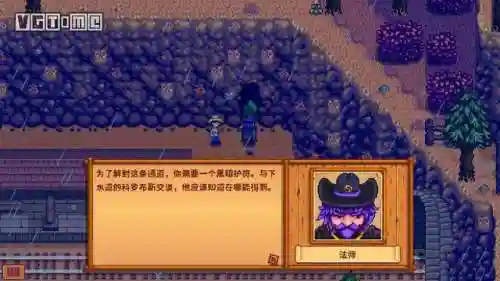 海洋物语搭配阵容图鉴最新(万象物语阵容)插图21